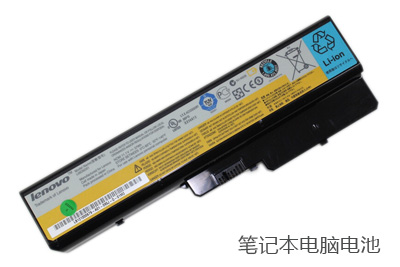 筆記本電腦電池.jpg